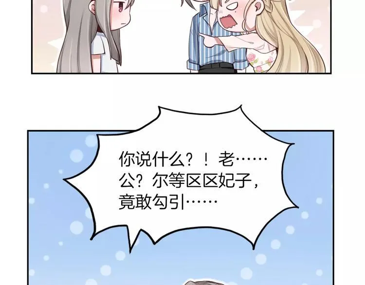 第4话 上学 第8页