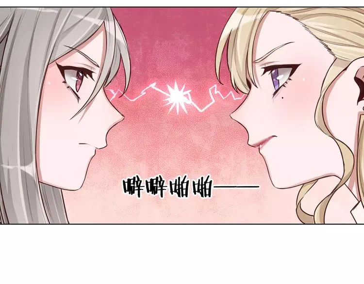 第4话 上学 第10页