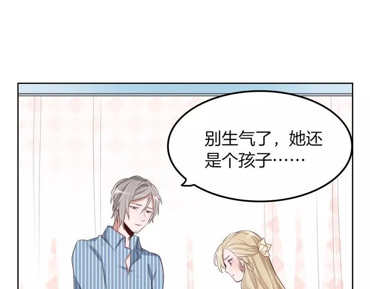 第4话 上学 第12页