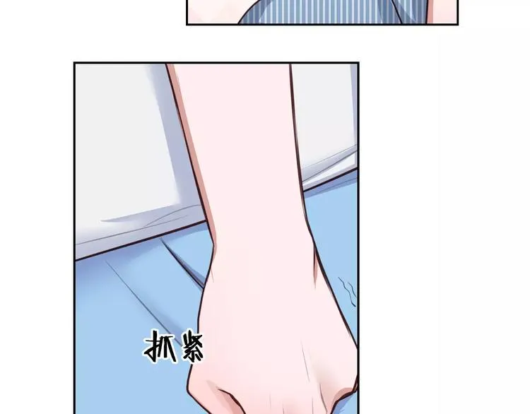 第4话 上学 第15页