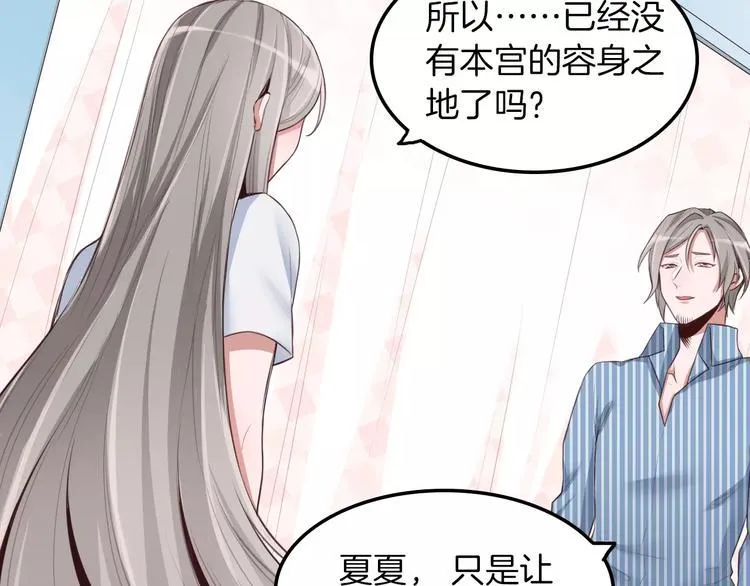 第4话 上学 第17页