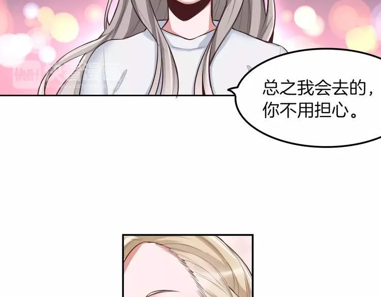 第4话 上学 第19页