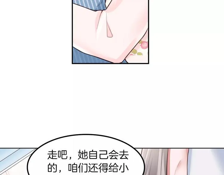 第4话 上学 第21页