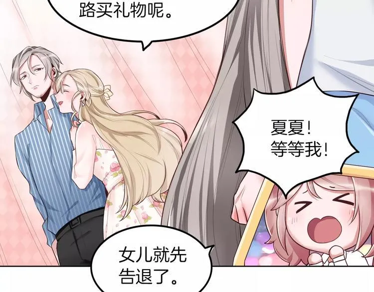 第4话 上学 第22页