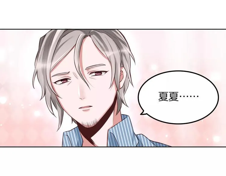 第4话 上学 第24页