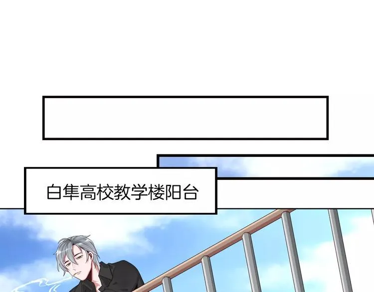 第4话 上学 第25页