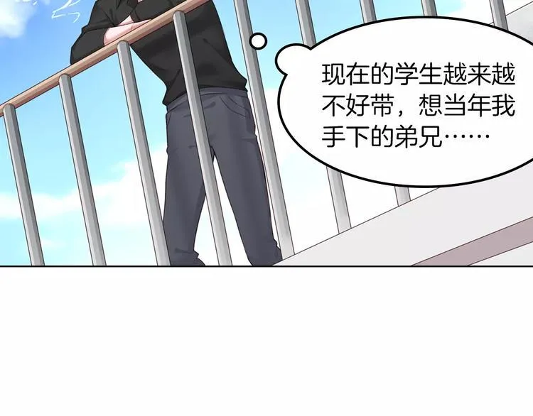 第4话 上学 第26页