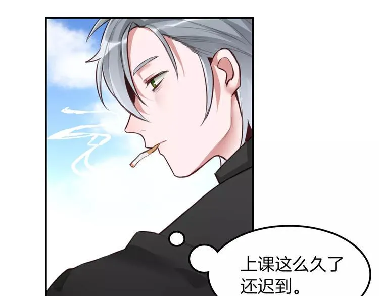 第4话 上学 第27页