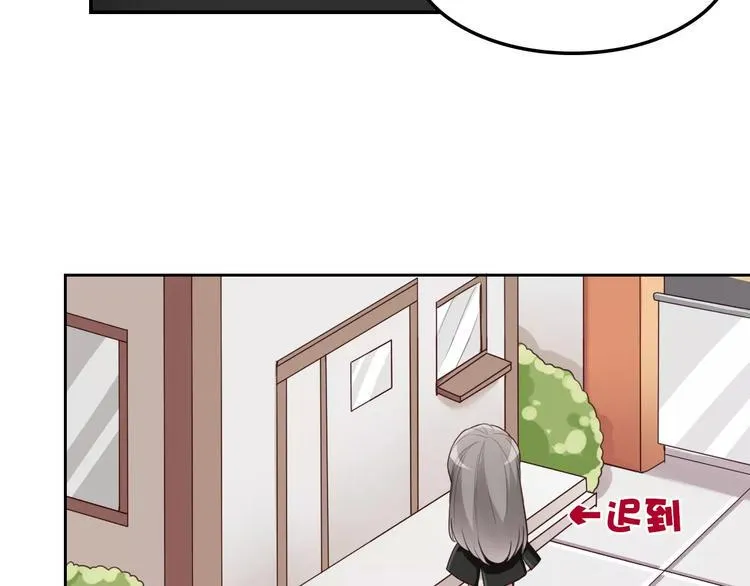 第4话 上学 第28页