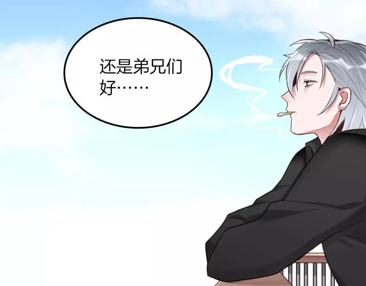 第4话 上学 第30页