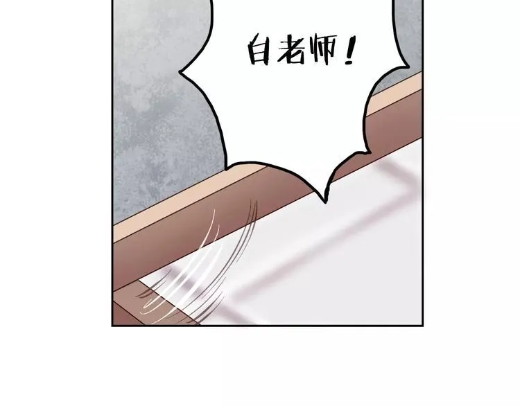 第4话 上学 第32页