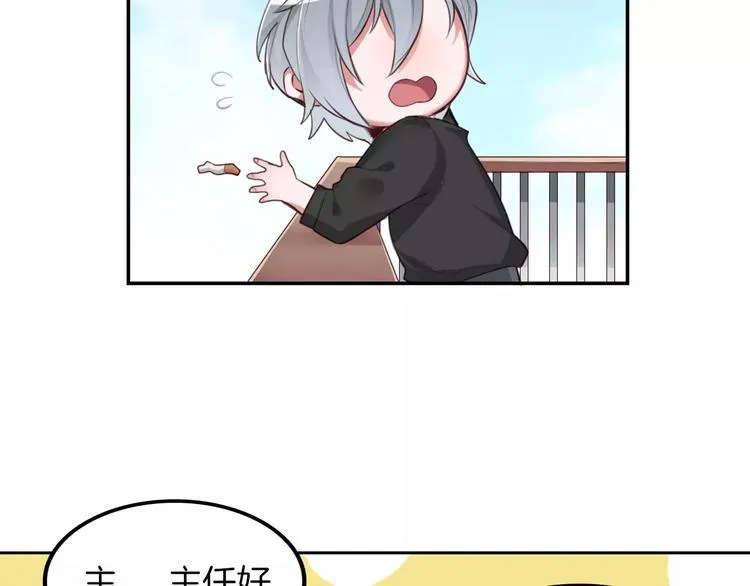 第4话 上学 第34页