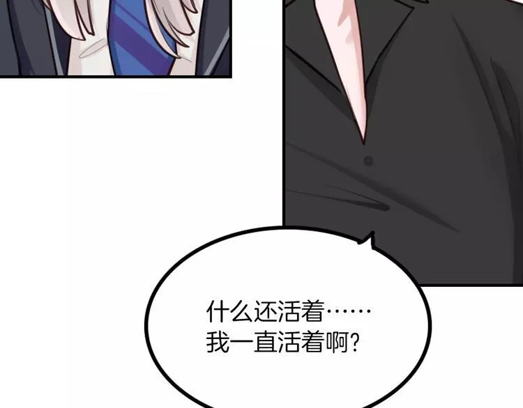 第4话 上学 第46页