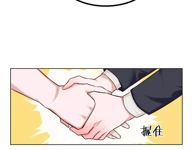 第4话 上学 第47页