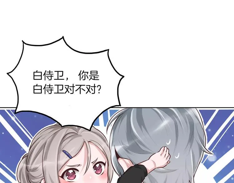 第4话 上学 第48页