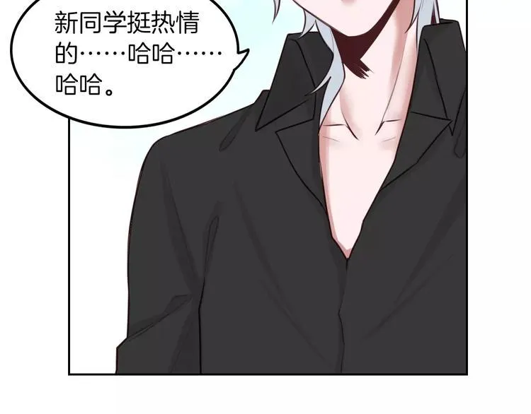 第4话 上学 第52页