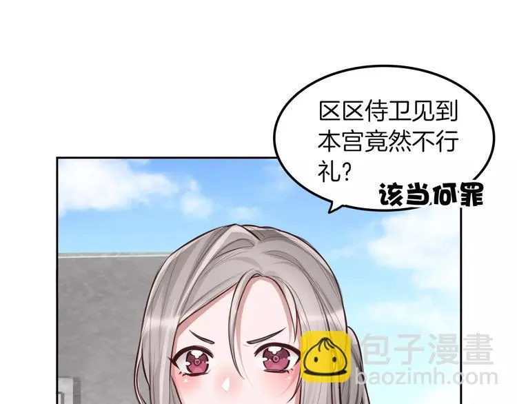 第4话 上学 第53页