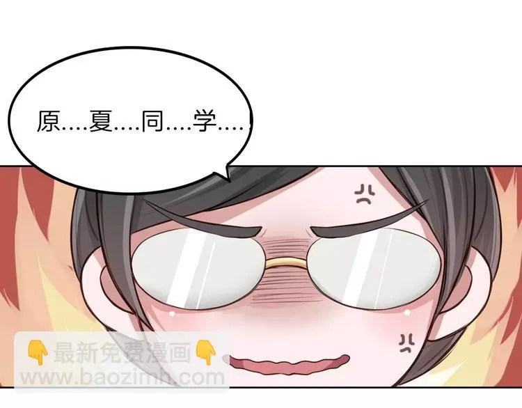 第4话 上学 第55页