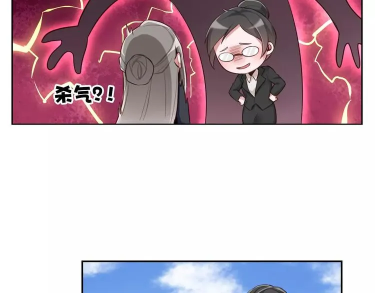 第4话 上学 第57页