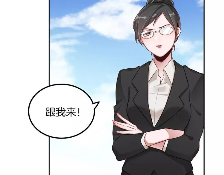 第4话 上学 第58页