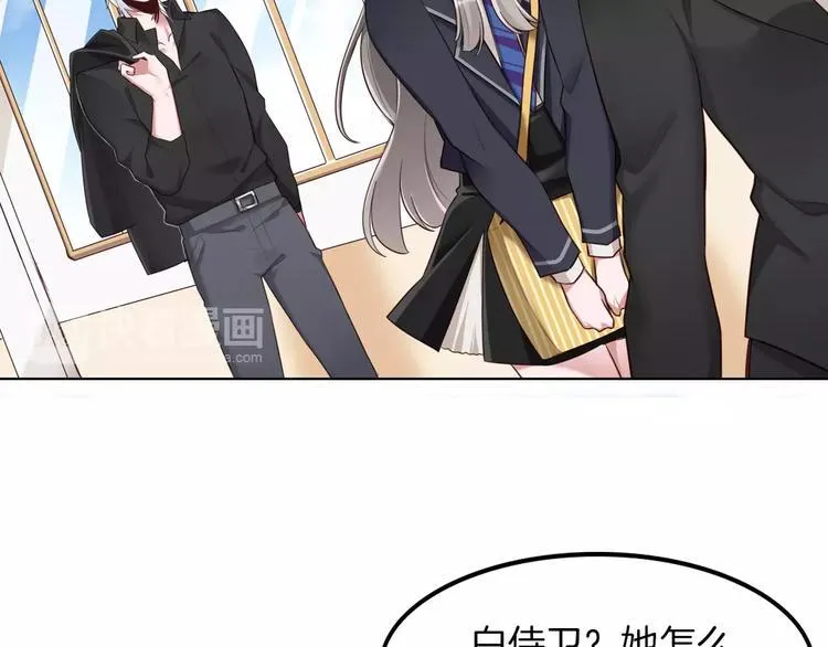 第4话 上学 第60页