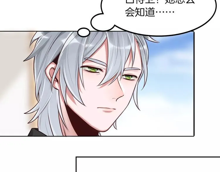 第4话 上学 第61页