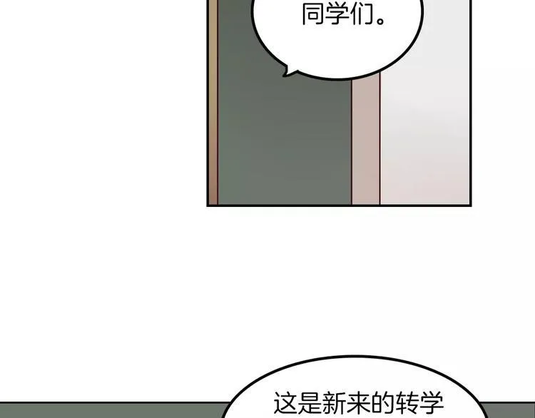 第4话 上学 第64页