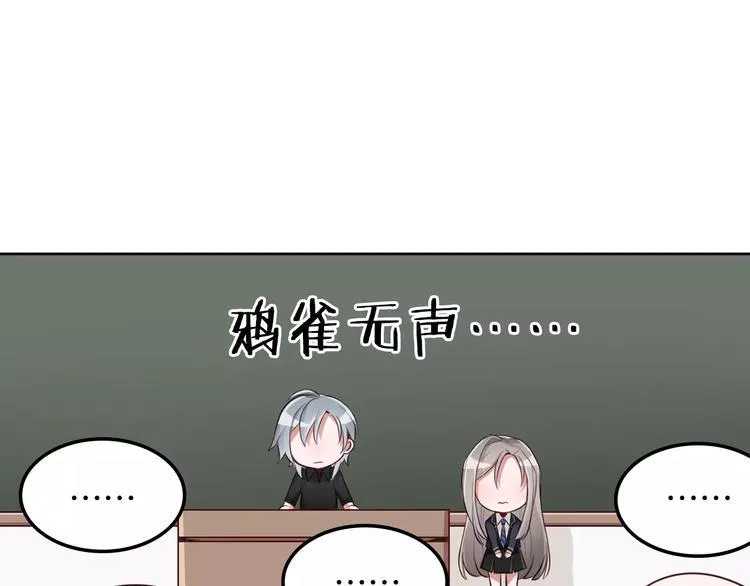 第4话 上学 第66页