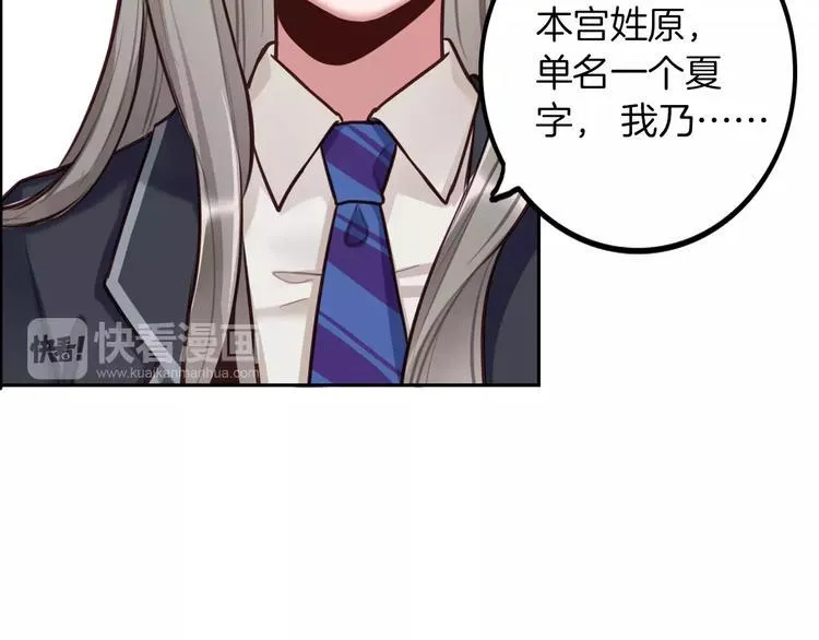 第4话 上学 第70页