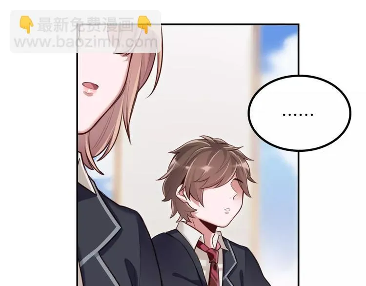 第4话 上学 第71页