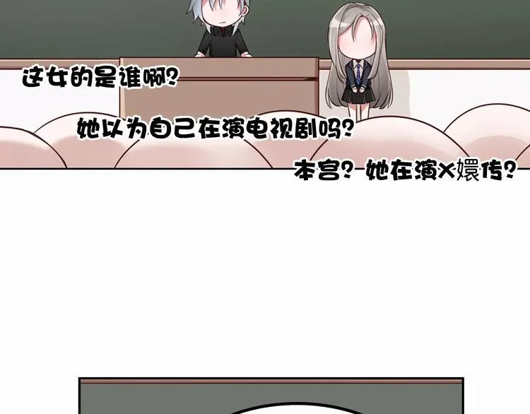第4话 上学 第75页