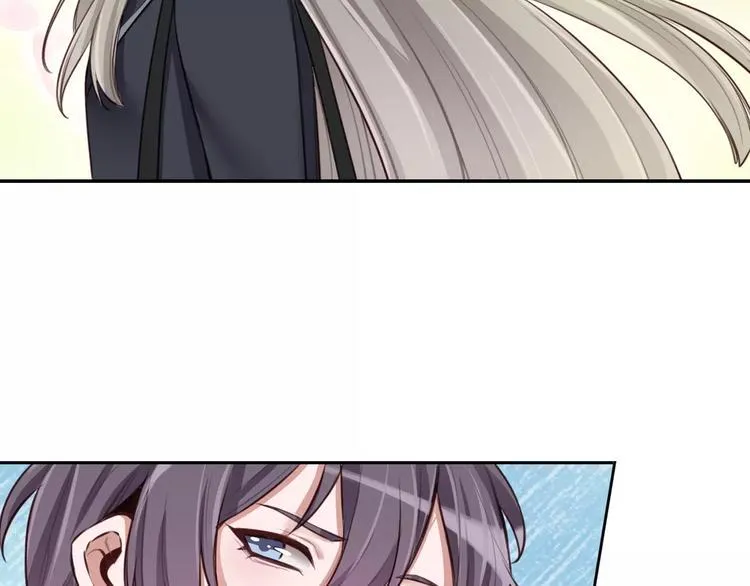 第4话 上学 第84页