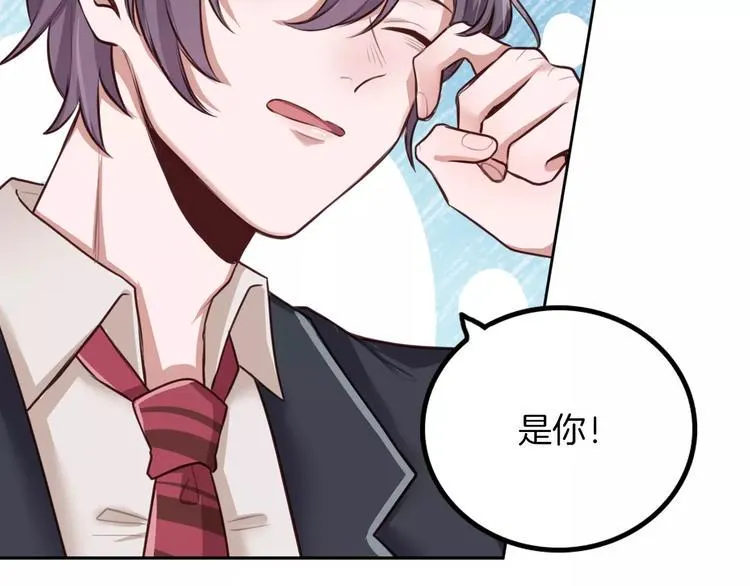 第4话 上学 第85页