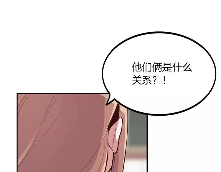第4话 上学 第89页