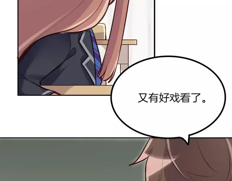 第4话 上学 第90页
