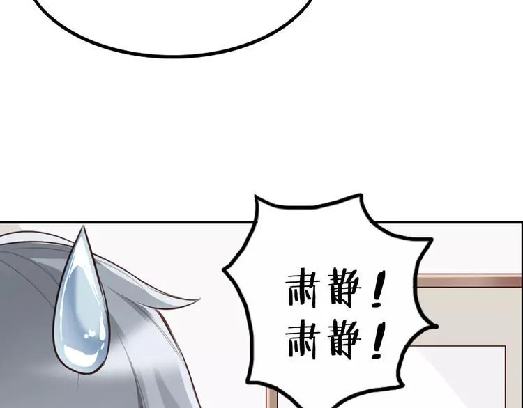 第4话 上学 第92页