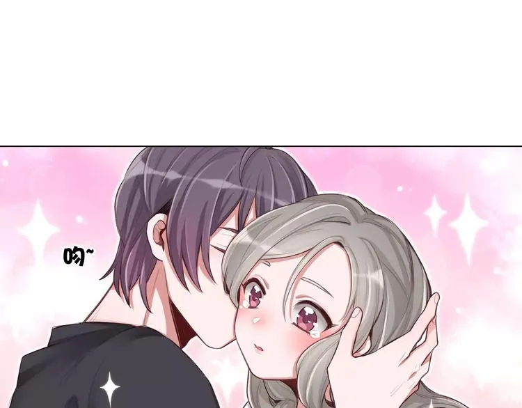 第3话 又见宫良？！ 第8页