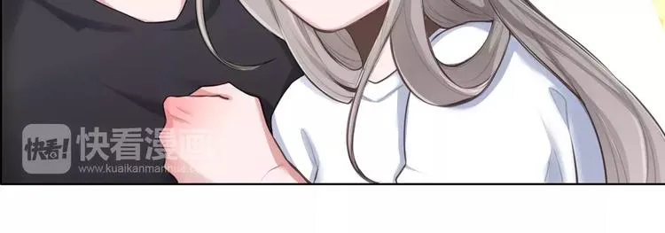 第3话 又见宫良？！ 第21页