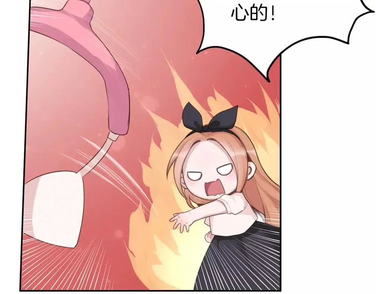 第3话 又见宫良？！ 第26页