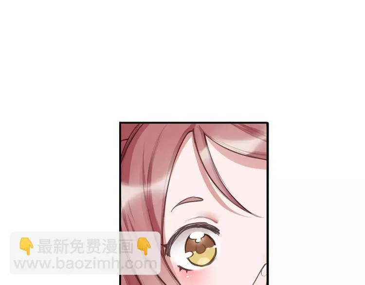 第3话 又见宫良？！ 第27页