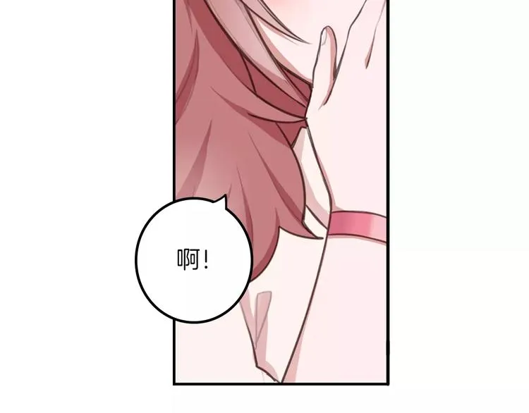 第3话 又见宫良？！ 第28页