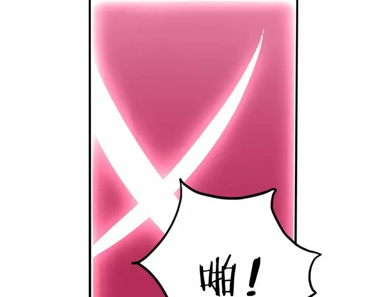 第3话 又见宫良？！ 第31页