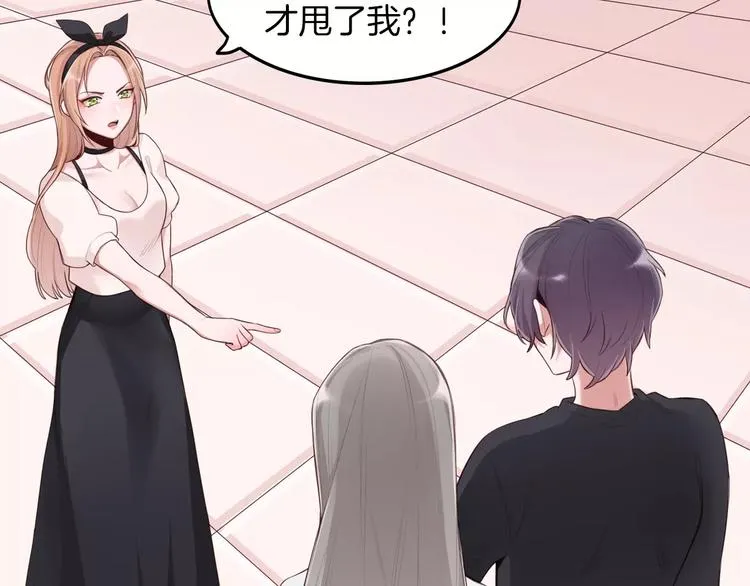 第3话 又见宫良？！ 第35页