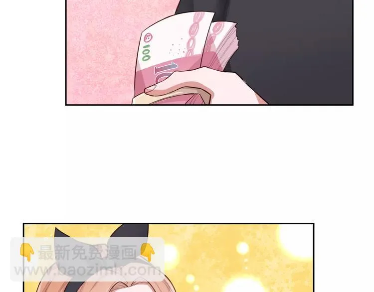 第3话 又见宫良？！ 第44页