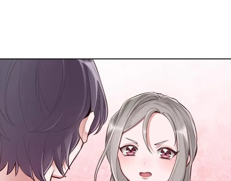 第3话 又见宫良？！ 第47页