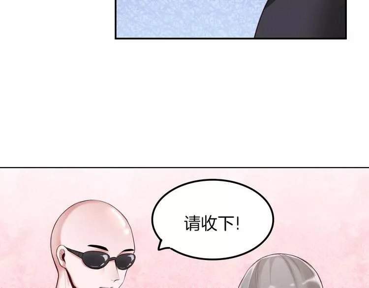 第3话 又见宫良？！ 第50页