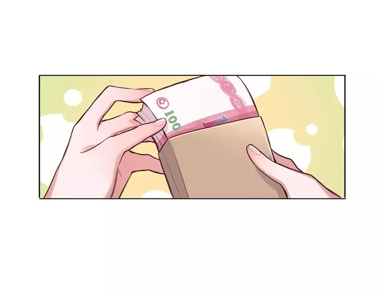 第3话 又见宫良？！ 第52页