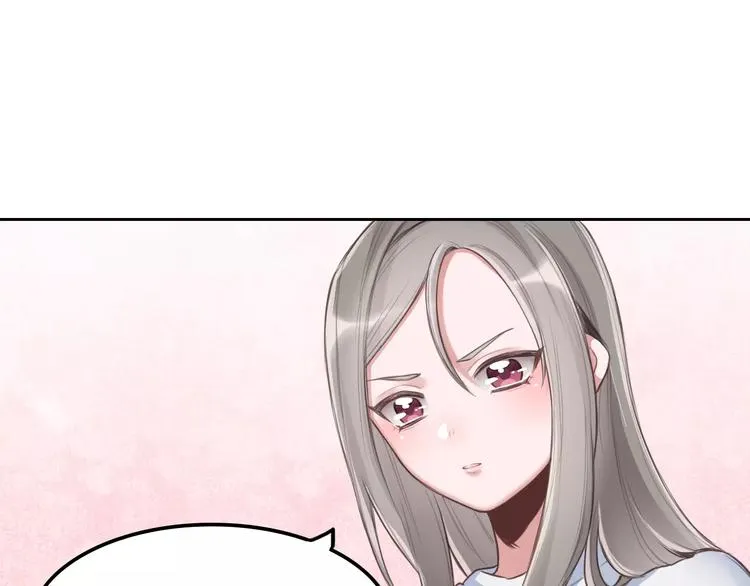 第3话 又见宫良？！ 第54页