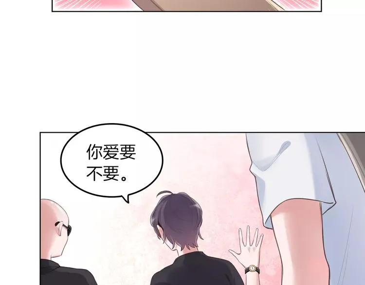 第3话 又见宫良？！ 第56页