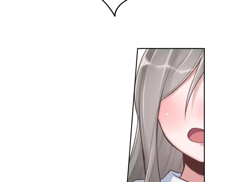 第3话 又见宫良？！ 第58页